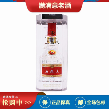 五粮液425ml型号规格- 京东