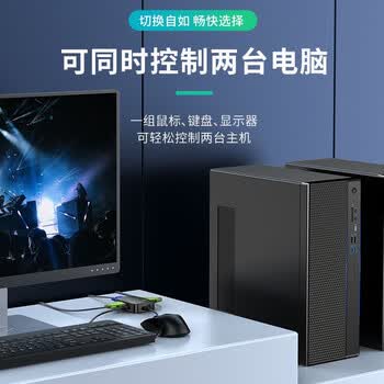 胜为 KVM切换器 2进1出VGA视频显示屏电脑屏幕二进一出键鼠口自动支持热键USB打印机共享器 DVUS102G