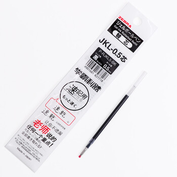 斑马牌（ZEBRA）中性笔替芯 JKL-0.5芯（适用J2JZ33）0.5mm子弹头笔芯 RJKL 黑色 10支装