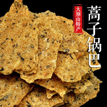 蒿子锅巴原味【500g】