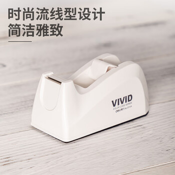 得力(deli)小号胶带座切割器封箱器(胶带宽度 ≤18mm) 白色814A