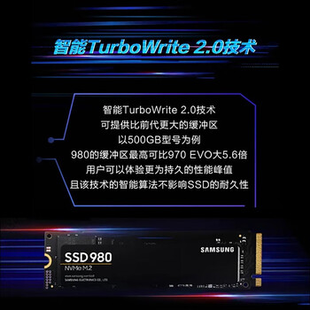 三星固态硬盘M.2 NVME协议 笔记本台式机SSD 固态硬盘980+nvme双协议移动硬盘盒 250G