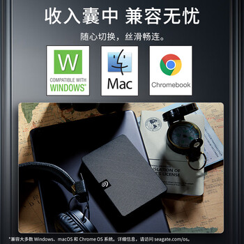 希捷（SEAGATE）移动硬盘 5TB USB3.0高速 希捷睿翼 2.5英寸 机械硬盘 黑 大容量便携外接存储 数据恢复服务