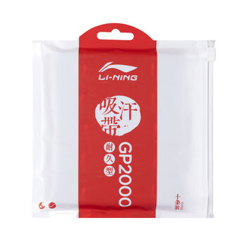 李宁（LI-NING）羽毛球手胶吸汗防滑GP2000十条装黑色檀木香