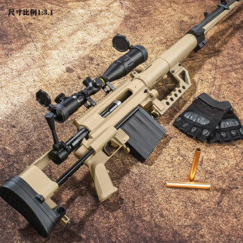 益尔乐新款捷鹰m200抛壳软弹枪尼龙金玩具枪绝地求生吃鸡阻击加重拉栓