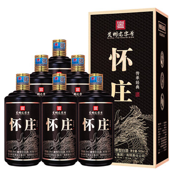 怀庄酒价格报价行情- 京东