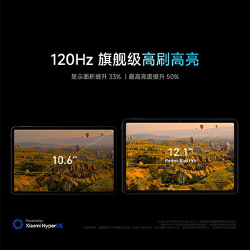 小米(MI) 红米平板Redmi Pad Pro12.1英寸2.5K高清护眼屏120Hz高刷学生平板 8+128G深灰色
