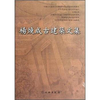 酒井英利【金閣寺冬化粧】希少、額装画集画、京都、四季、新品額装付-