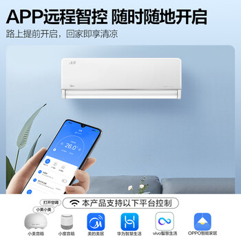 美的KFR-35GW/N8MXC1柜机空调好不好优缺点实情？良心评测