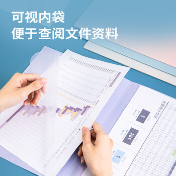 纽赛(NUSIGN)A4透明四层文件袋文件套 加厚L型文件夹 开口塑料单片夹侧入式插页袋 6个装NS185(颜色随机) 纽赛(NUSIGN)A4透明四层文件袋文件套 加厚L型文件夹 开口塑料单片夹侧入式插页袋 6个装NS185(颜色随机)