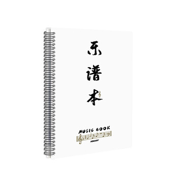 金得利 A4乐谱夹 钢琴谱夹曲谱书夹子 吉他古筝谱夹子 40页文件袋学生曲谱夹五线谱夹可修改书写 米白 CF221 