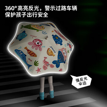七麦麦儿童雨伞安全圆角太阳伞遮阳伞防晒伞加固小学生男女孩雨伞