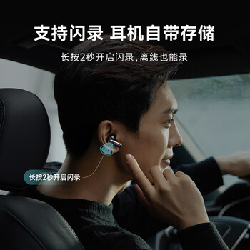 科大讯飞（iFLYTEK）录音降噪耳机Nano+ 无线蓝牙耳机 主动降噪 入耳式 超长续航 录音转文字 苹果华为通用