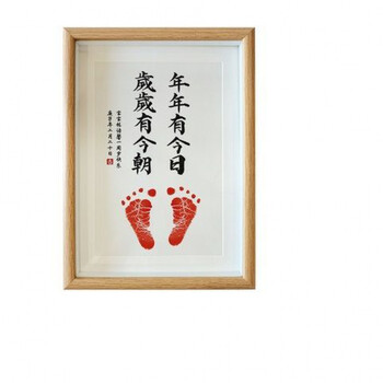 年年有( 印泥 无痕钉) 8寸(满月左右宝宝)