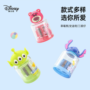 迪士尼（Disney）小学生铅笔双孔削笔刀/卷笔刀/转笔刀 儿童便携削笔刀毕业礼物 史迪奇