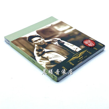 原装正版杜德伟忘情号华星40经典金唱片cd原版发烧原装试音hifi高品质