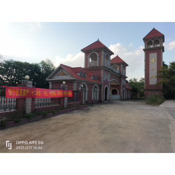 关于对郁南县都城镇十二岭酒厂土地及地上建筑的招商公告