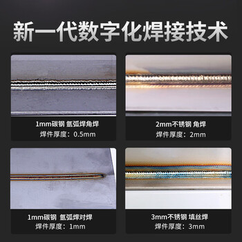 佳士铝焊机焊铝专用交直流氩弧焊wsme200工业级脉冲三用220v小型便携