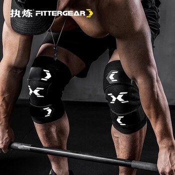 FITTER GEAR健身护膝男深蹲器械训练加压健美力量举练腿套筒护具