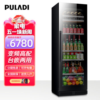 普拉蒂（PULADI）变频冰吧家用客厅冷藏柜办公室冰箱茶叶柜冰柜嵌入式红酒柜保鲜商用别墅立式大容量 一级能效【变频】薄款336L｜1.79M高
