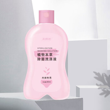 妇炎洁植物本草洗涤液植物香型90ml内衣裤洗衣液去血渍污渍