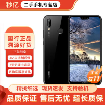 HUAWEI nova3 RAM4GB 128GB 箱付-