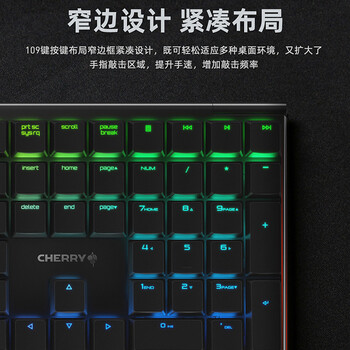 CHERRY樱桃MX10.0 有线键盘 游戏键盘 RGB灯效 超薄机身 办公键盘 合金外壳 白色 MX LP轴 圣诞节礼物
