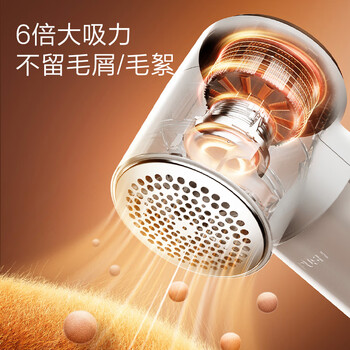 京东京造净系列毛球修剪器 衣服剃毛器去球毛球机神器家用衣服起球黏毛器