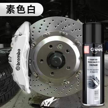 GOOT暖气片耐高温喷漆800度汽车卡钳刹车盘铁栏杆门窗金属防锈自喷漆