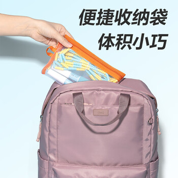 得力（deli）学生记名跳绳文具袋青少年考试训练运动无邻苯跳绳混色 