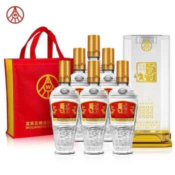 五粮液尊酒45度新款- 五粮液尊酒45度2021年新款- 京东