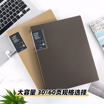 天色 A4/60页资料册插袋文件册 活页文件夹收纳袋多功能彩色试卷资料分科收纳袋 TS-1646 玛瑙灰 天色 A4/60页资料册插袋文件册 活页文件夹收纳袋多功能彩色试卷资料分科收纳袋 TS-1646 玛瑙灰