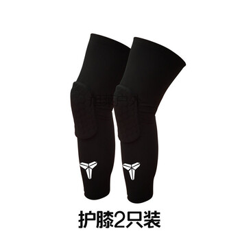 护膝黑色 2只 科比 s码(送护腕 手环)