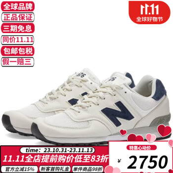 ☆新品未使用☆New Balance / OU576ANN /ネイビー/25.0-