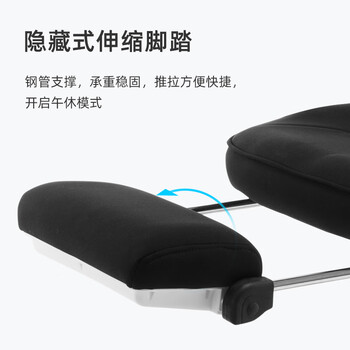 习格926电脑椅可躺可坐可睡椅子办公室椅靠背躺椅老板椅午睡舒适久坐