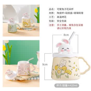 八千行马克杯陶瓷带盖高颜值杯子女友生日礼物闺蜜礼物办公室吸管水杯子