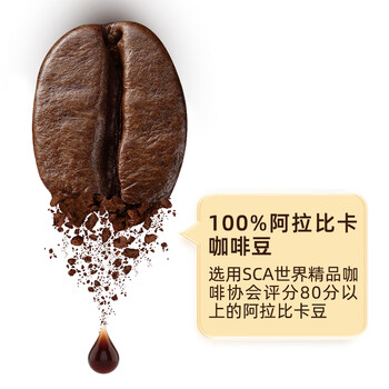 中啡（ZHONGFEI）速溶黑咖啡 未添加糖纯黑咖啡 80条160克