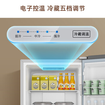 创维188升双门小型冰箱 风冷无霜两门家用电冰箱 节能低音租房公寓宿舍P18WY
