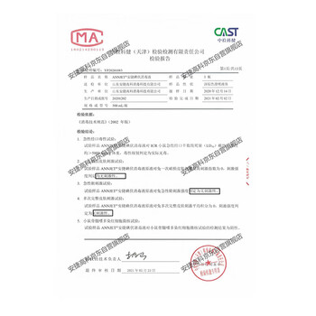 安捷高科（ANNJET）碘伏消毒液婴儿新生儿适用喷雾型 100ml*1瓶