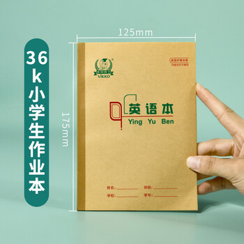 多利博士10本 36K20张英语本小学标准作业本北京学校指定推荐四线三格英语本笔记本本子加厚【小学生必备】