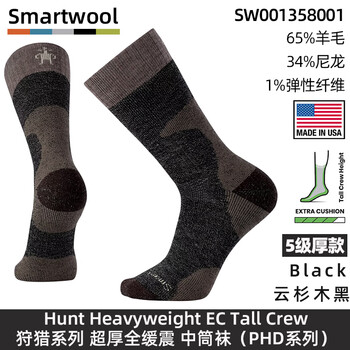 smartwoolsmartwoolhike徒步系列登山徒步缓震保暖美利