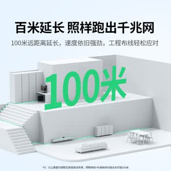 绿联网线对接头转接头 千兆高速网络延长器连接线 RJ45网口直通头水晶头适用超五/六类网线1个装 20390
