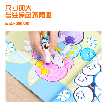得力（deli）儿童男孩王子款涂色本图画本绘画本3-6岁简笔画送贴纸4本装学生开学文具