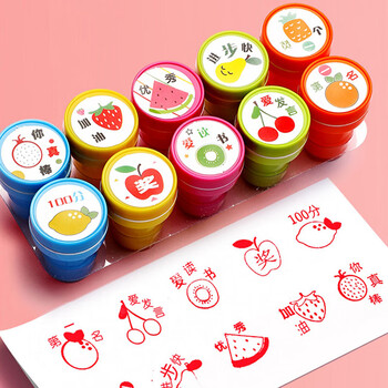 誉禾儿童奖励印章老师评语鼓励盖章卡通可爱表扬点赞幼儿园教师批改作业图章20个加2支印油 6150-X