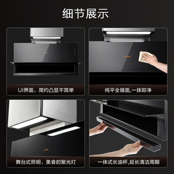 方太X2A+X2.i集成灶怎么样?直击体验感受