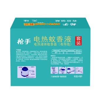 枪手 电热蚊香液套装有导线·无味1器＋1液*2组 长效防蚊+去污湿巾单片