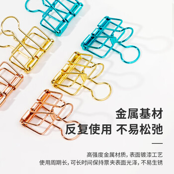 得力（DELI）长尾票夹 金属基材 简约时尚 夹力强劲 表面镀漆 78207镂空长尾票夹(混)(6只/3色/袋) 2袋装