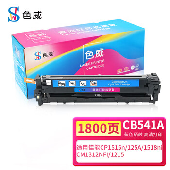 色威适用惠普CP1215硒鼓CM1312nfi打印机墨盒CB540A 125A碳粉盒CP1515n CP1518ni CM1312mfp四色套装