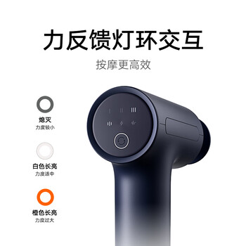 米家小米筋膜枪3 蓝灰色 专业健身按摩仪按摩器肩颈腰背全身肌肉按摩送礼筋膜枪推荐