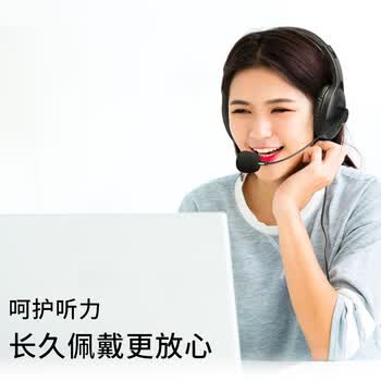 漫步者(EDIFIER)【符合国测要求】USB K810 头戴式电脑笔记本有线耳机 游戏耳机 在线教育听力对话耳麦 黑色 漫步者(EDIFIER)【符合国测要求】USB K810 头戴式电脑笔记本有线耳机 游戏耳机 在线教育听力对话耳麦 黑色